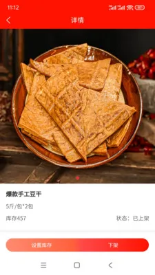 �����ӹ�Ӧ��2026�ٷ����°汾v1.0.5 �ٷ�����