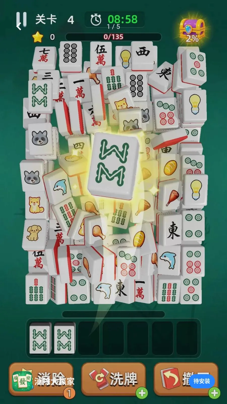������Ӯ�Ұ�׿���ֻ���v1.00 �ٷ�����