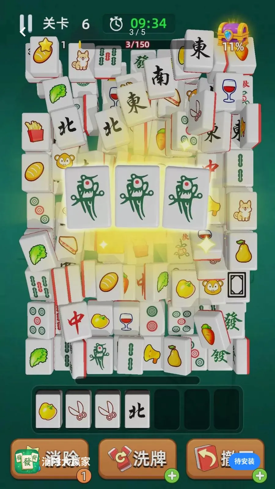 ������Ӯ�Ұ�׿���ֻ���v1.00 �ٷ�����