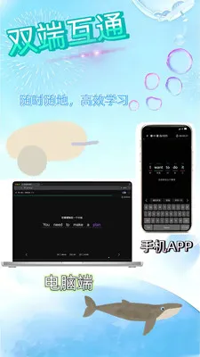 ����ѧ��(Ӣ��ѧϰӦ��)v1.1.2 ��Ѱ�