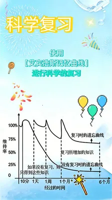 ����ѧ��(Ӣ��ѧϰӦ��)v1.1.2 ��Ѱ�