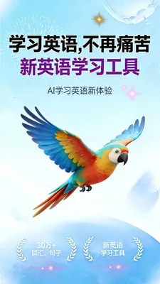 ����ѧ��(Ӣ��ѧϰӦ��)v1.1.2 ��Ѱ�