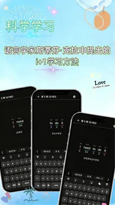 ����ѧ��(Ӣ��ѧϰӦ��)v1.1.2 ��Ѱ�