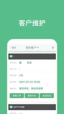 �㵽����ʦ(��Ħʦ����ƽ̨)v5.1.1 �ֻ���