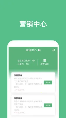 �㵽����ʦ(��Ħʦ����ƽ̨)v5.1.1 �ֻ���