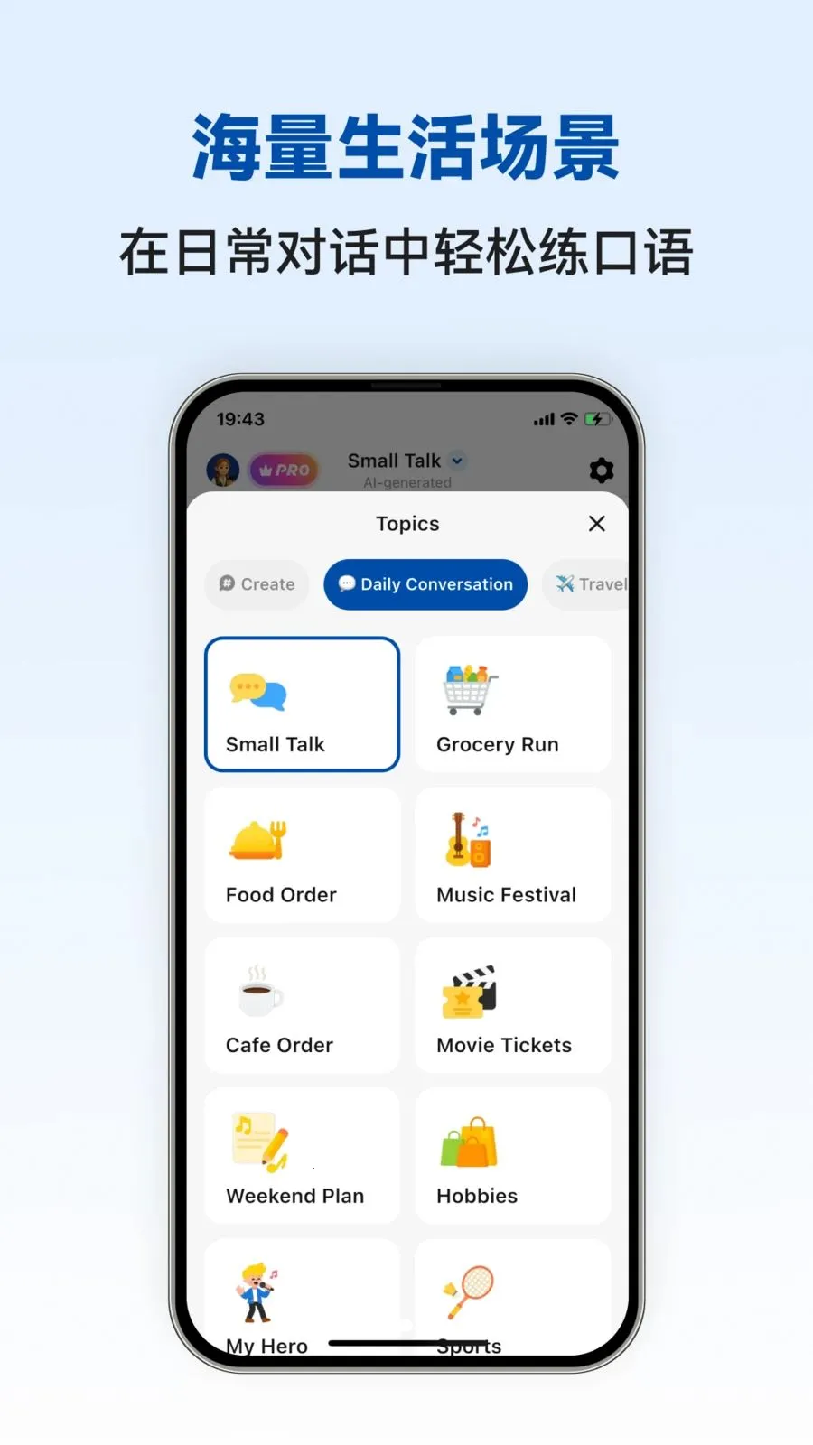 Norwegian Ai(Ų����ѧϰAPP)v1.0.4 ��׿��