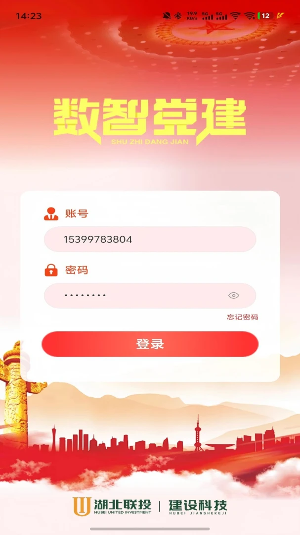 ���ǵ��������ֻ���v1.2.4 �ٷ�����