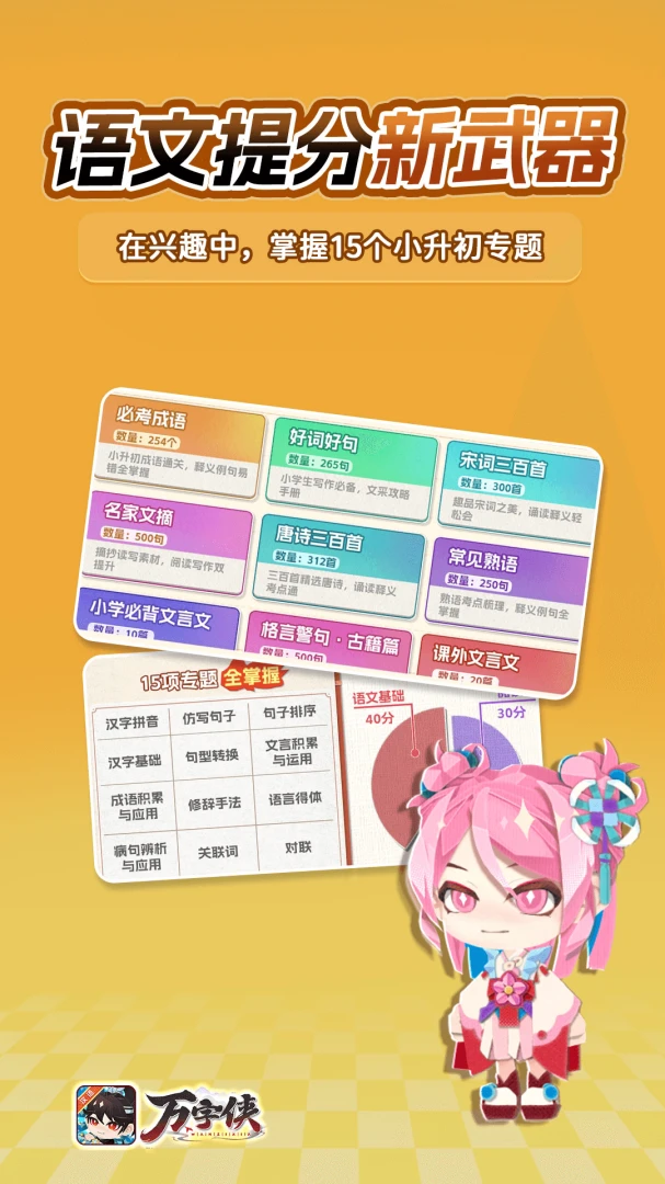������2026�ٷ����°汾v1.3.6 �ٷ�����