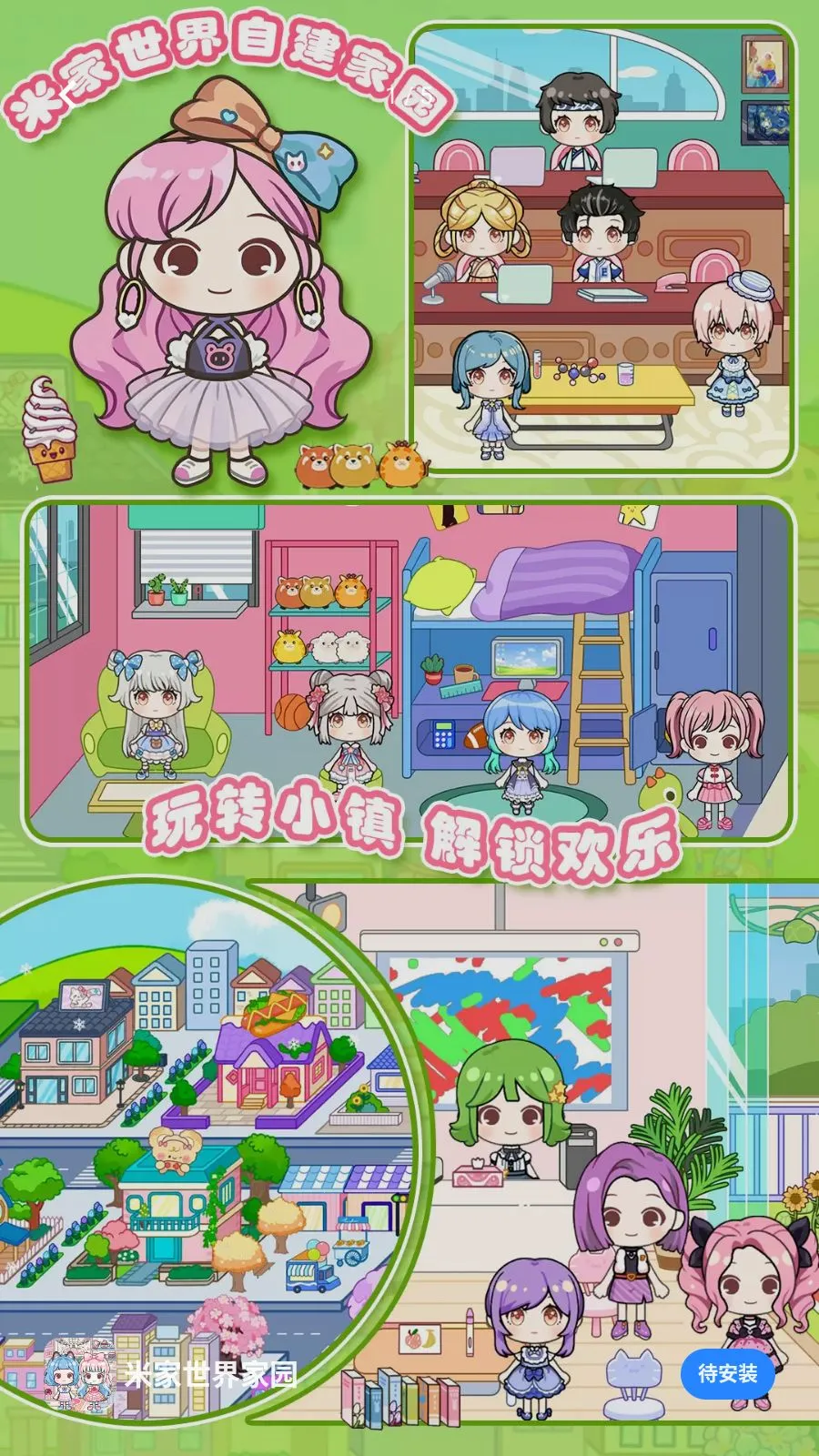 �׼������԰2026�ٷ����°汾v1.0 �ٷ�����