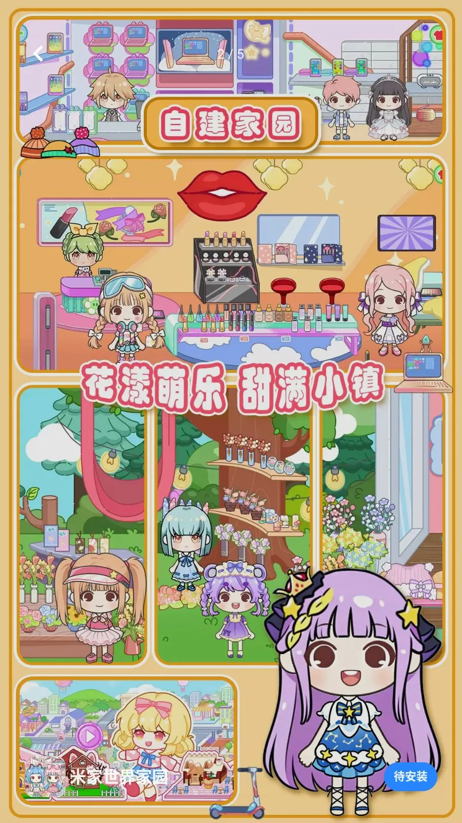 �׼������԰2026�ٷ����°汾v1.0 �ٷ�����