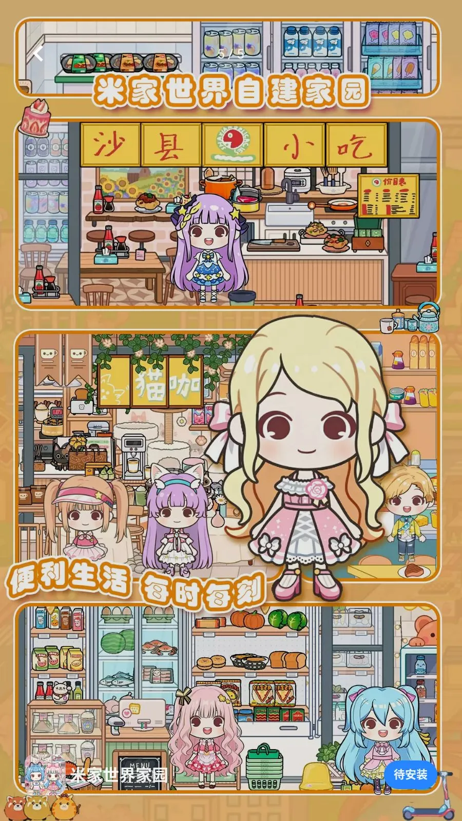 �׼������԰2026�ٷ����°汾v1.0 �ٷ�����
