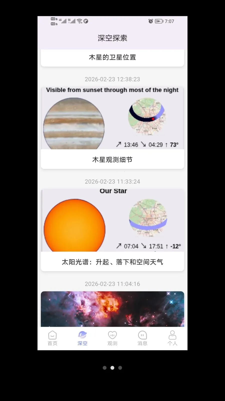 ����(�����ۺ�ƽ̨)v1.0.0 �ٷ�����