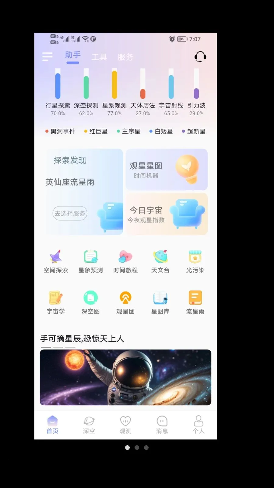 ����(�����ۺ�ƽ̨)v1.0.0 �ٷ�����