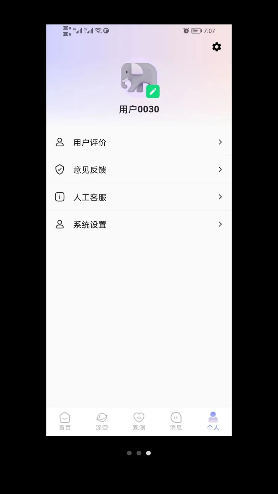 ����(�����ۺ�ƽ̨)v1.0.0 �ٷ�����