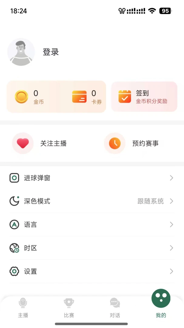 ����ֱ��2026���°汾v4.13.0 ��Ѱ�