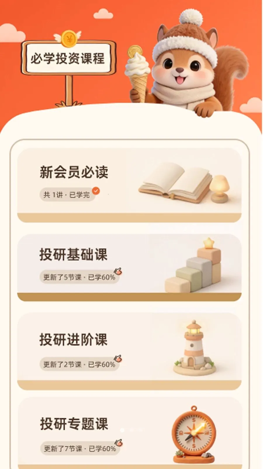 �˲��о������ֻ���v1.0.5 �ٷ�����