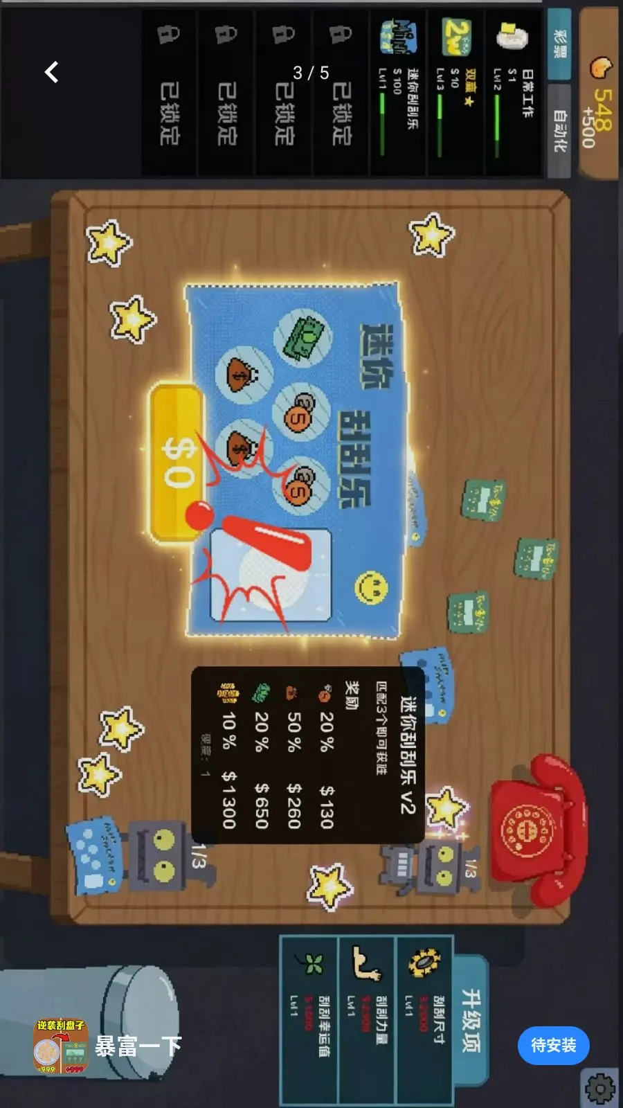 ����һ��(�ν�������Ϸ)v1.0 �ٷ�����