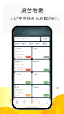 С�����ܼҰ�׿���ֻ���v3.0.5 ��׿��