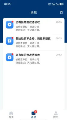 �ǻ�Ӧ��(��ȫ����ƽ̨)v1.1.3 ��׿��