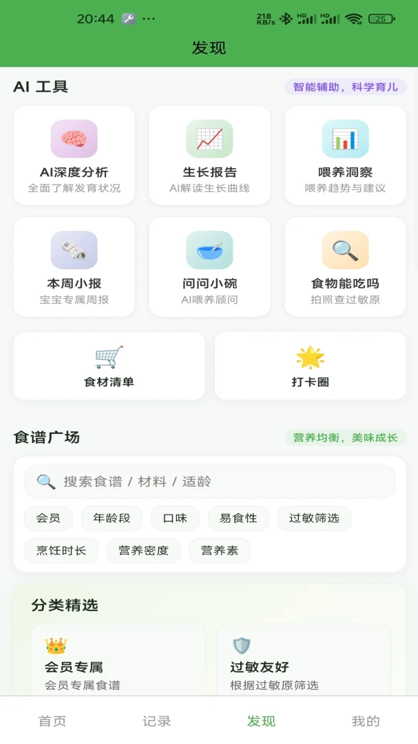 ����С��2026�ٷ����°汾v1.2.1 ��Ѱ�