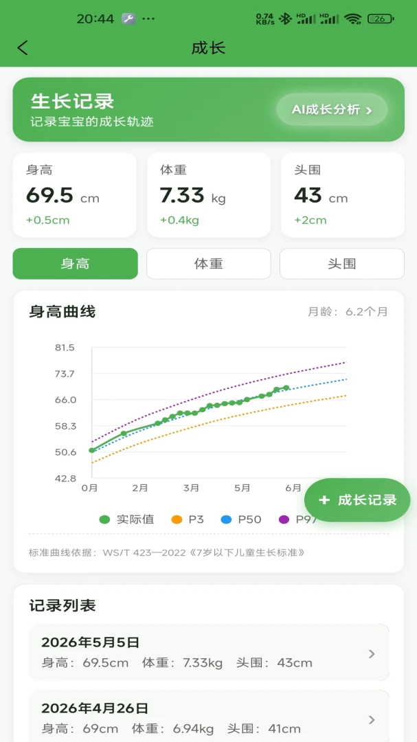 ����С��2026�ٷ����°汾v1.2.1 ��Ѱ�