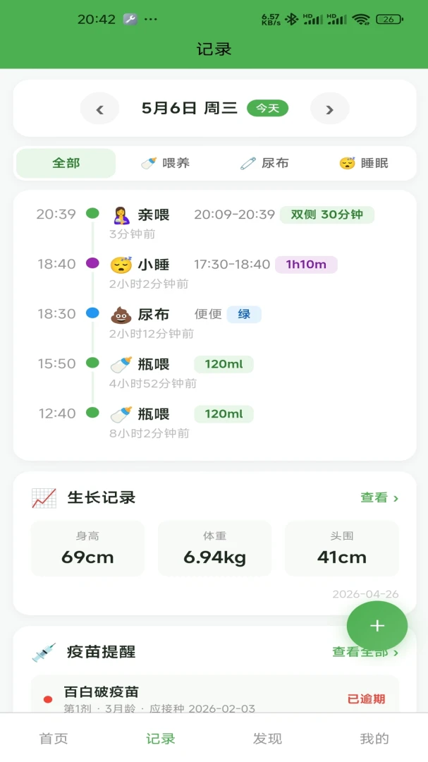 ����С��2026�ٷ����°汾v1.2.1 ��Ѱ�
