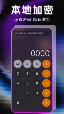 �޺�ר��������(˽��Ӱ��������)v1.1.0 ��׿��
