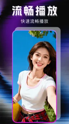 �޺�ר��������(˽��Ӱ��������)v1.1.0 ��׿��