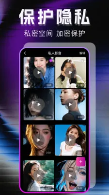 �޺�ר��������(˽��Ӱ��������)v1.1.0 ��׿��