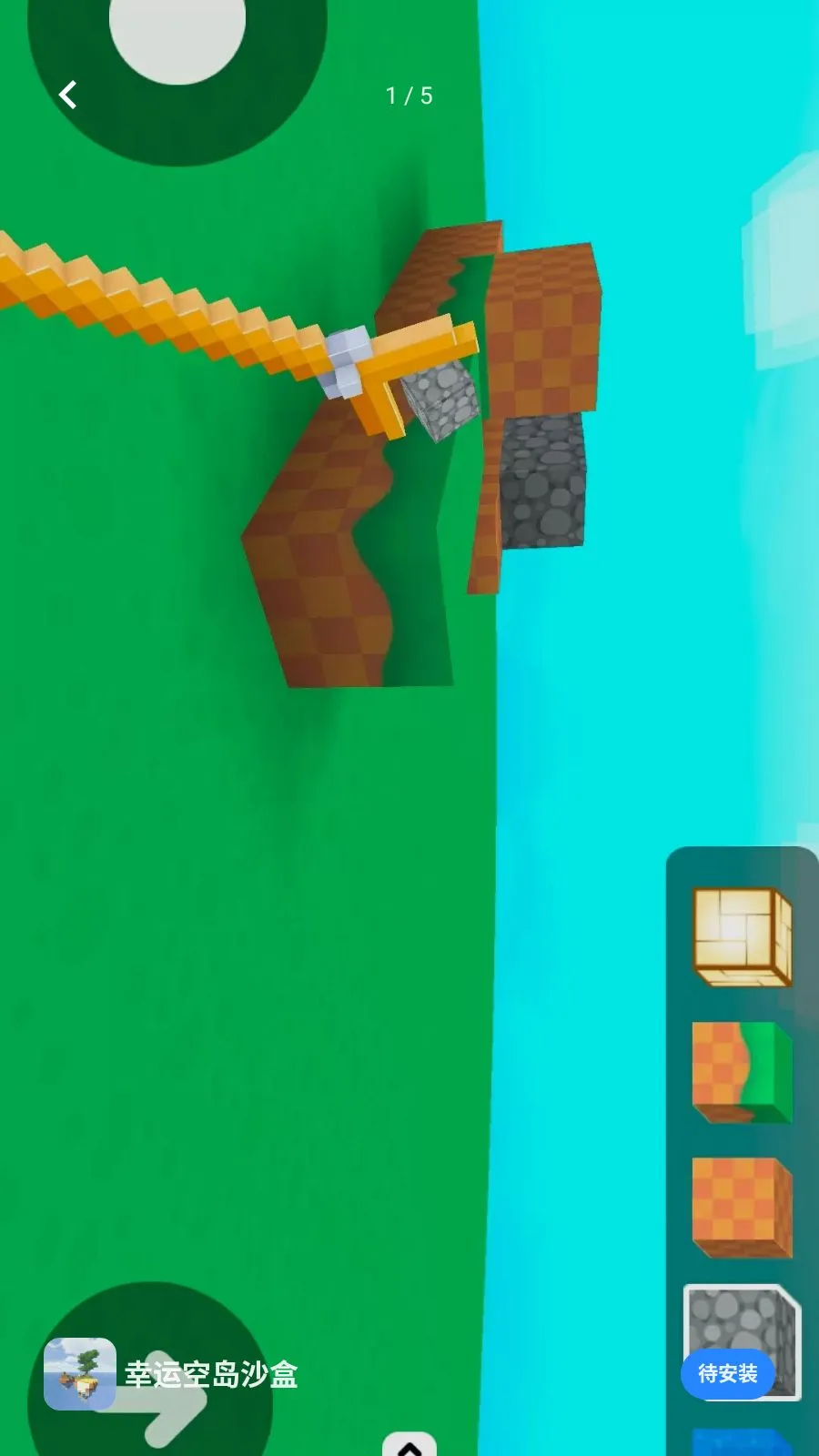 ���˿յ�ɳ�������ֻ���v1.0 ��׿��