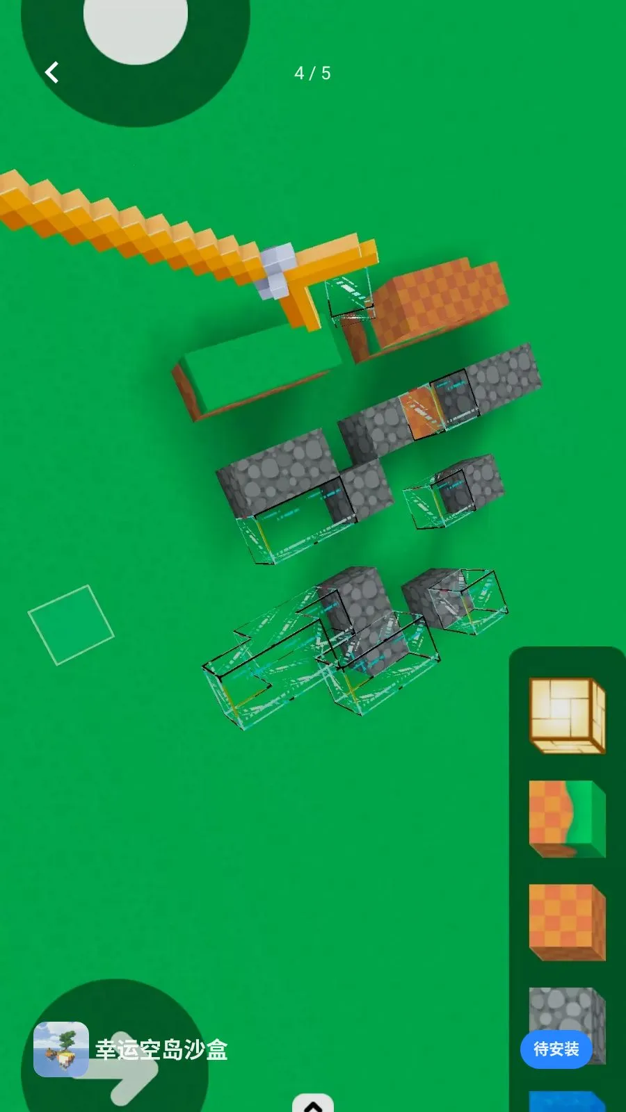 ���˿յ�ɳ�������ֻ���v1.0 ��׿��