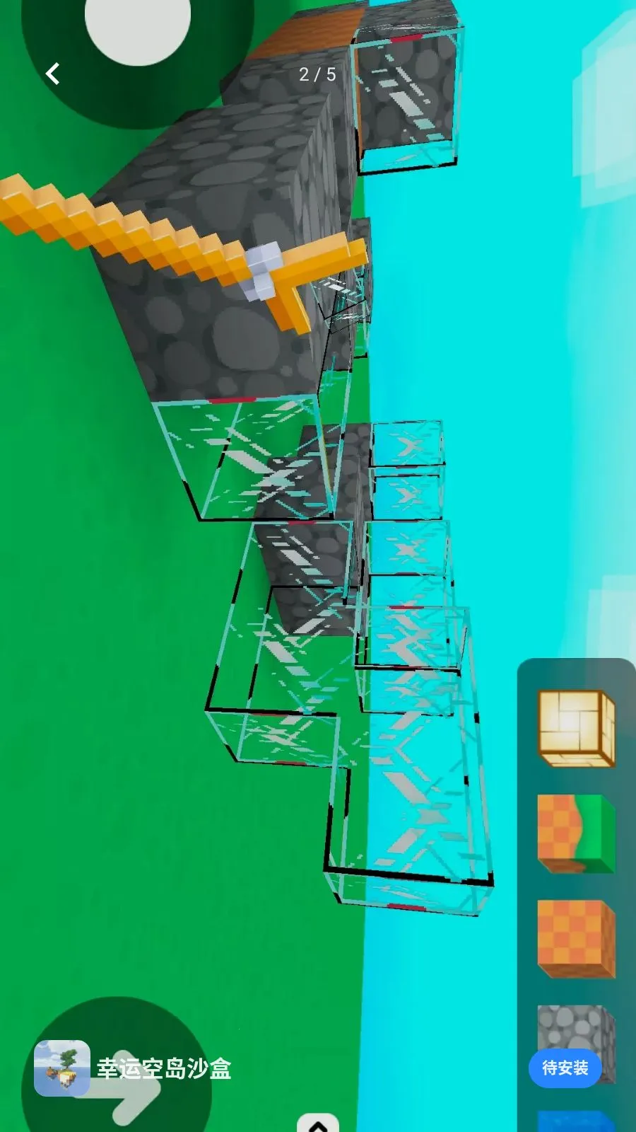 ���˿յ�ɳ�������ֻ���v1.0 ��׿��