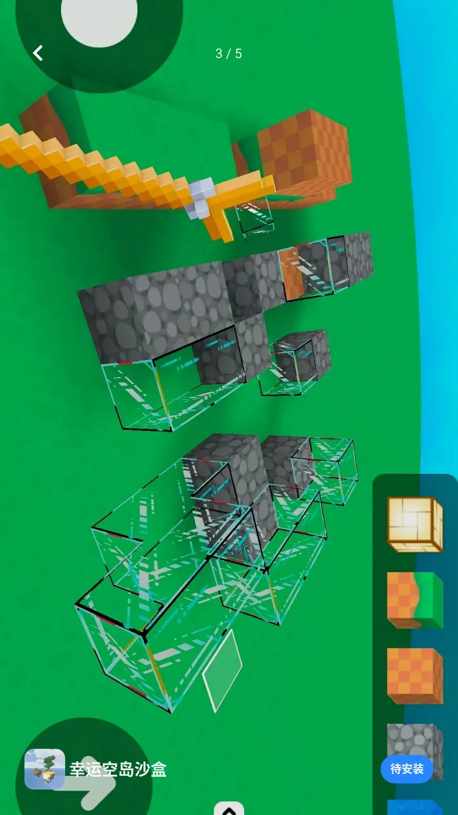 ���˿յ�ɳ�������ֻ���v1.0 ��׿��