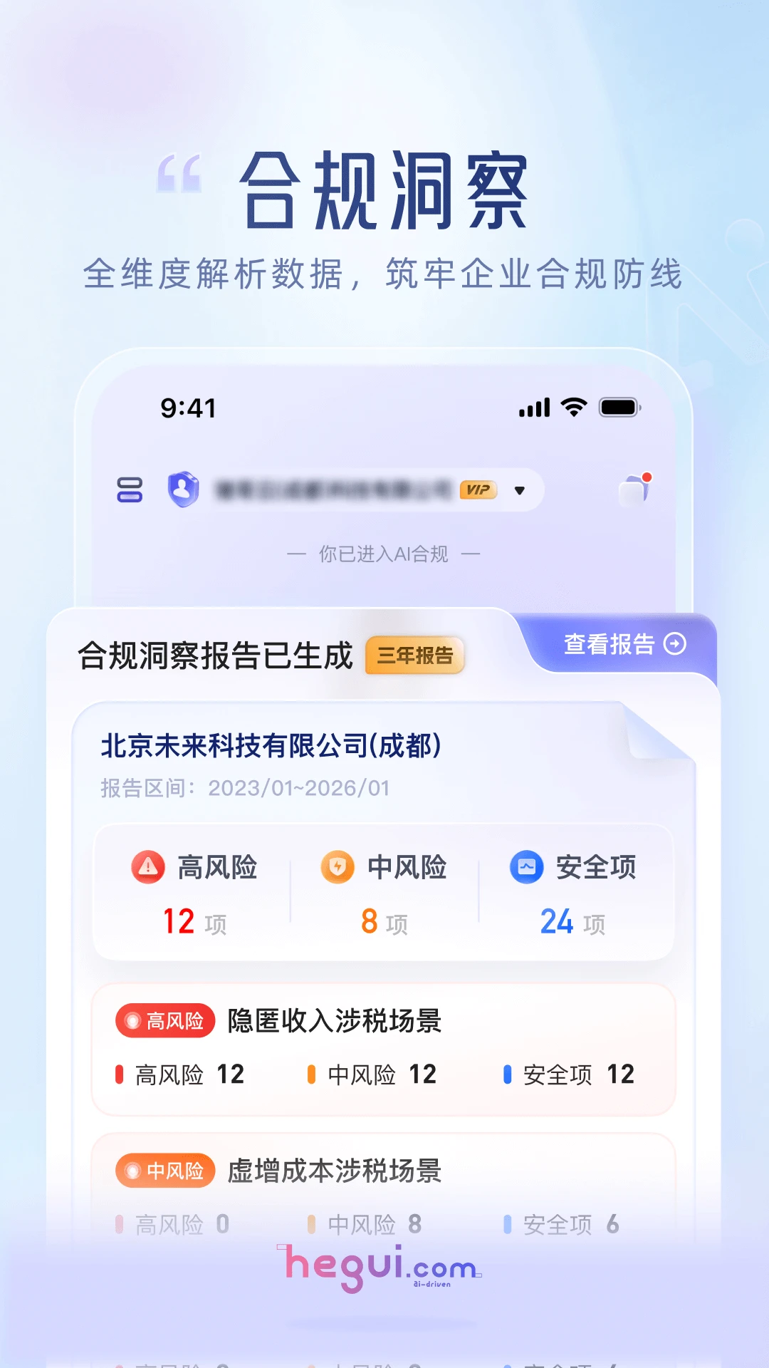 ���ϰ�׿���ֻ���v3.5.2 ��׿��