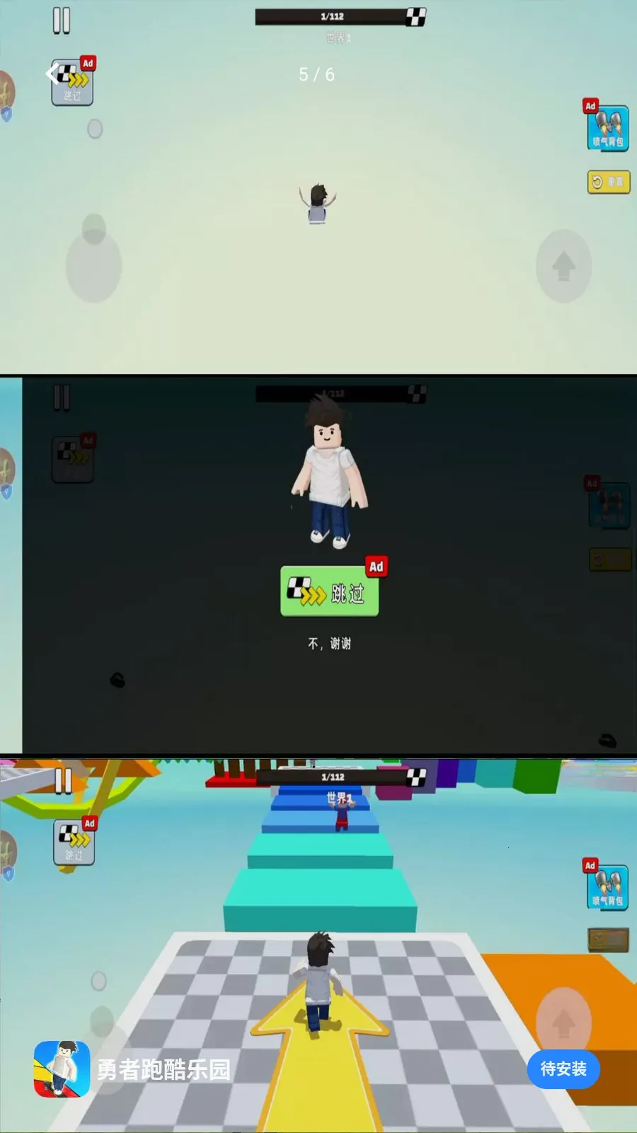 �����ܿ���԰��׿���ֻ���v1.0.1 ��Ѱ�
