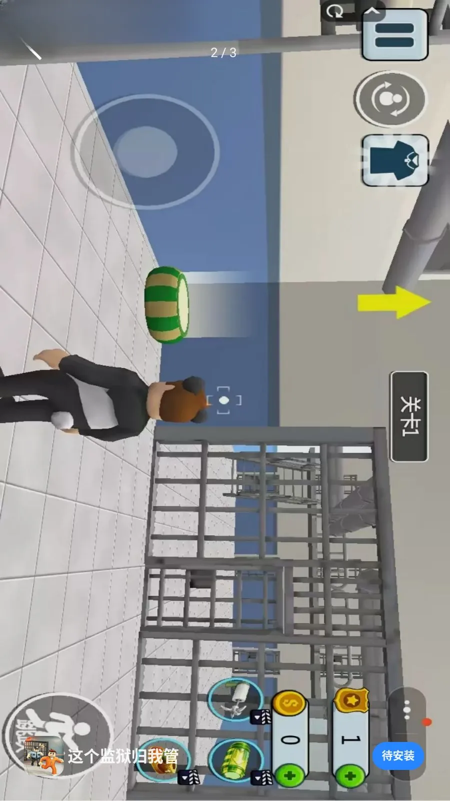 ����������ҹ������ֻ���v1.0.0 ��Ѱ�
