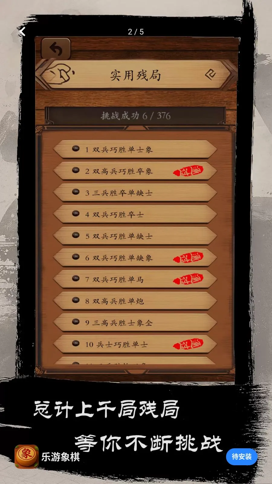 ��������2026���°汾v1.0 ��׿��
