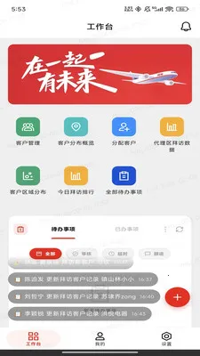 ��;(ҵ���������)v1.0.14 ��׿��