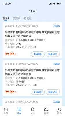 ��С��(��Դƥ��ƽ̨)v1.6.2 ��׿��