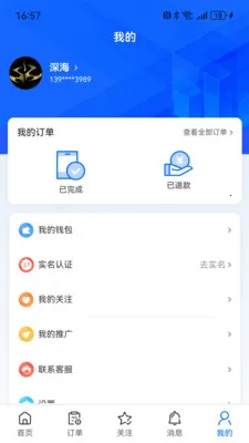 ��С��(��Դƥ��ƽ̨)v1.6.2 ��׿��