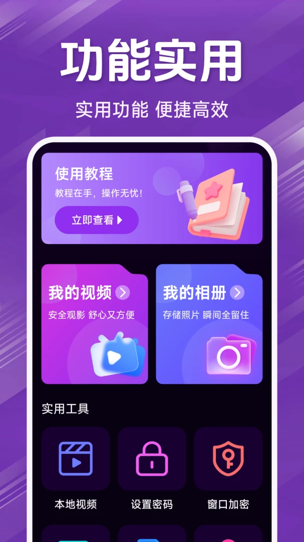 ˽�˾�ƷӰƬ������(��˽�洢����)v1.5.4.9 ��Ѱ�