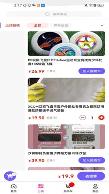 �ǳϴ���(����ƽ̨)v3.5.7 ��Ѱ�