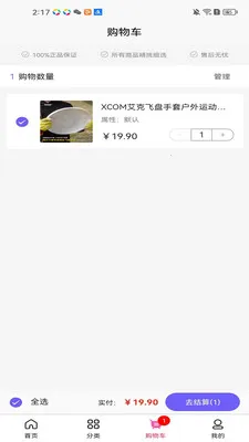 �ǳϴ���(����ƽ̨)v3.5.7 ��Ѱ�