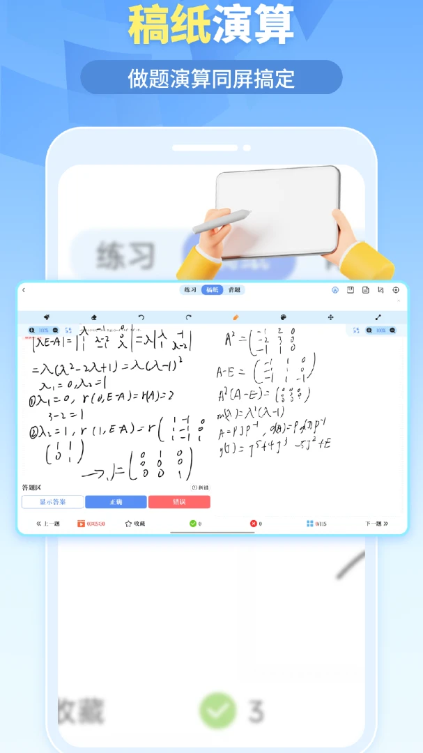 �ҵ����(ˢ�ⱸ������)v1.6.5 �ֻ���