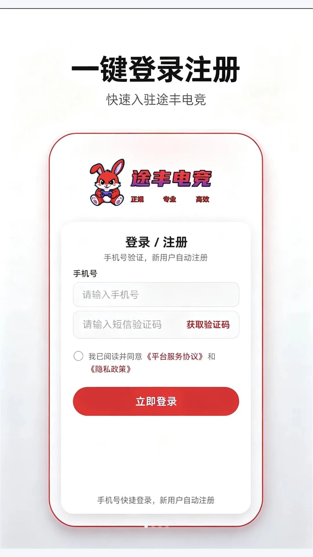 ;��羺��׿���ֻ���v1.0.257 ��׿��