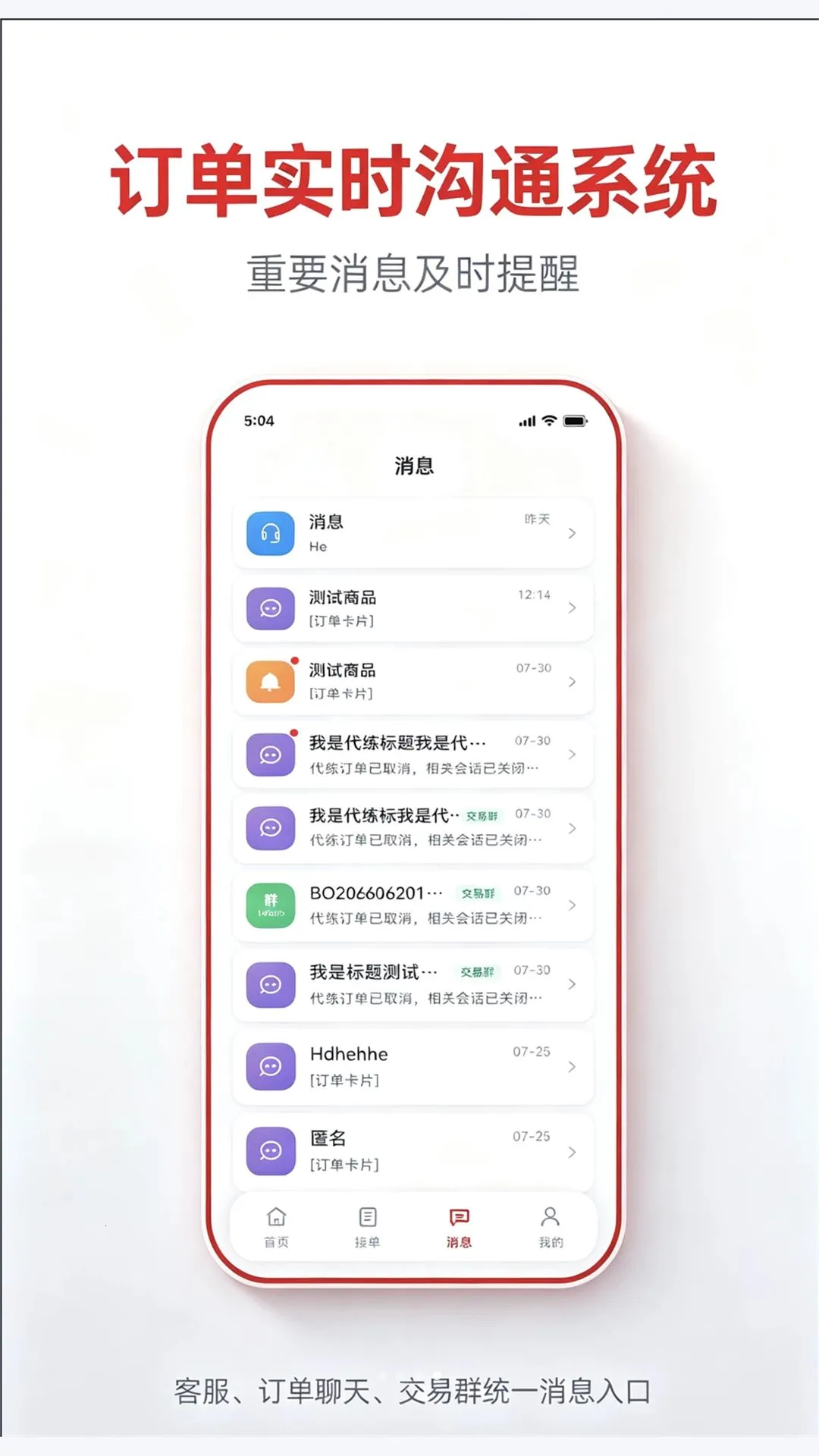 ;��羺��׿���ֻ���v1.0.257 ��׿��