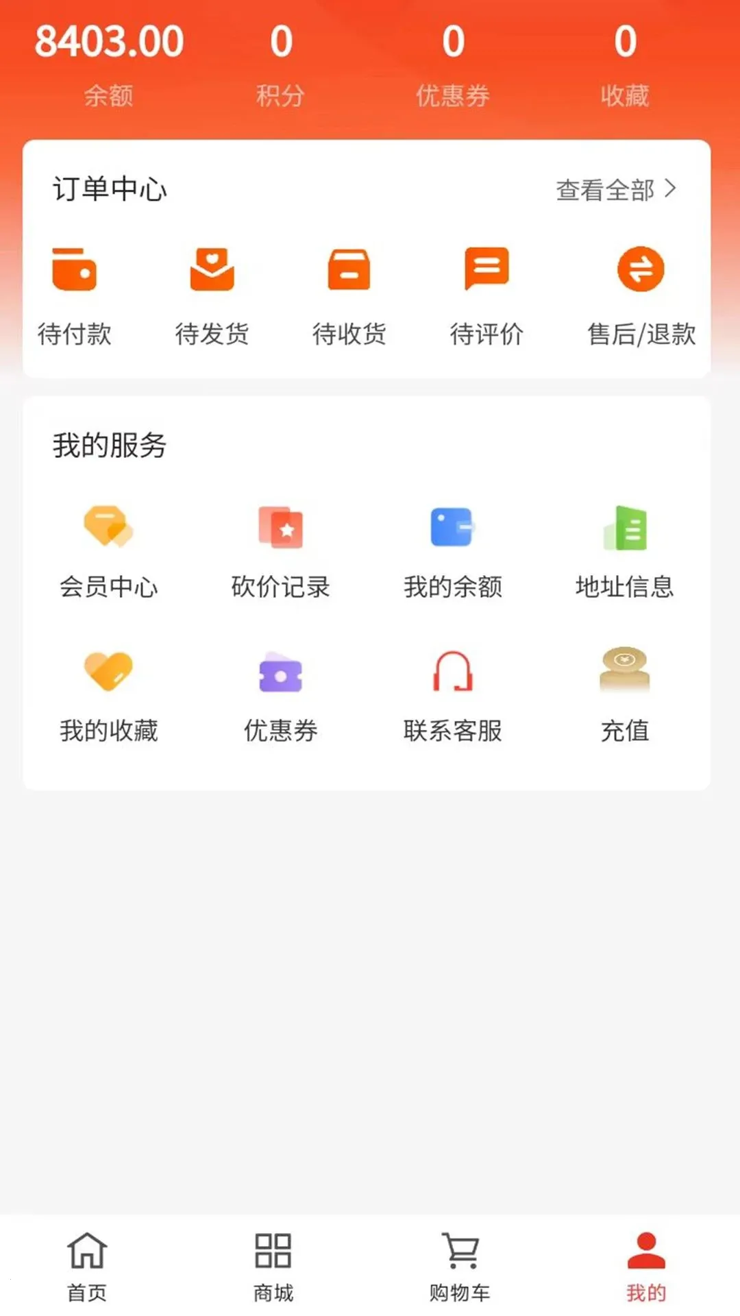 �Ļ���(��������ƽ̨)v1.4 ��Ѱ�