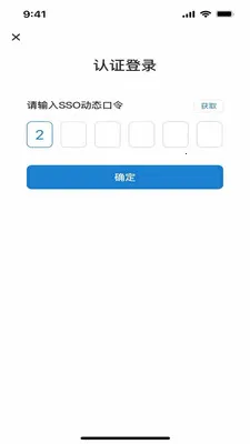��ϸ��ƽ̨(֤ȯչҵƽ̨)v2.7.1 ��׿��