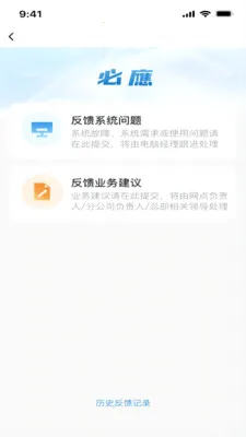 ��ϸ��ƽ̨(֤ȯչҵƽ̨)v2.7.1 ��׿��