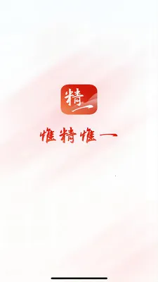 ��ϸ��ƽ̨(֤ȯչҵƽ̨)v2.7.1 ��׿��